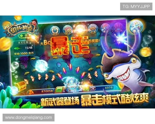 全面解析ag捕鱼游戏的玩法技巧和中奖秘诀助你轻松冲击高分 全面解析ag捕鱼游戏的玩法技巧和中奖秘诀助你轻松冲击高分