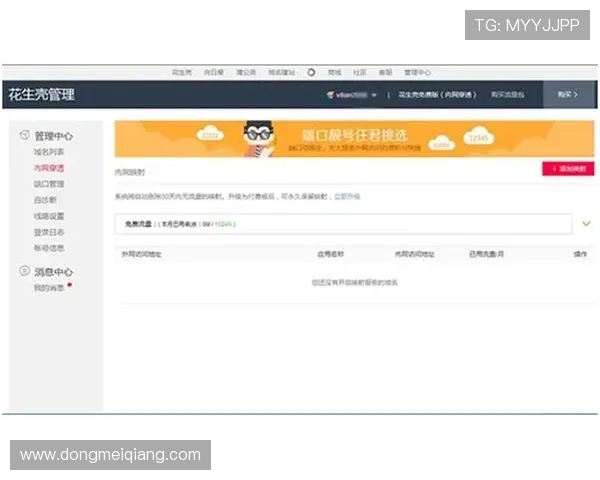 凯发体育注册中心官网首页登录遇到问题的解决方案与客服联系方式 凯发体育注册中心官网首页登录遇到问题的解决方案与客服联系方式