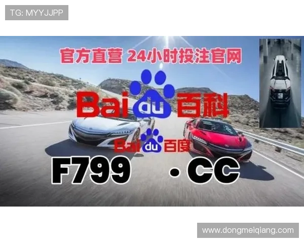 凯发PA旗舰厅:严格的隐私保护措施保障玩家个人信息安全 凯发PA旗舰厅:严格的隐私保护措施保障玩家个人信息安全