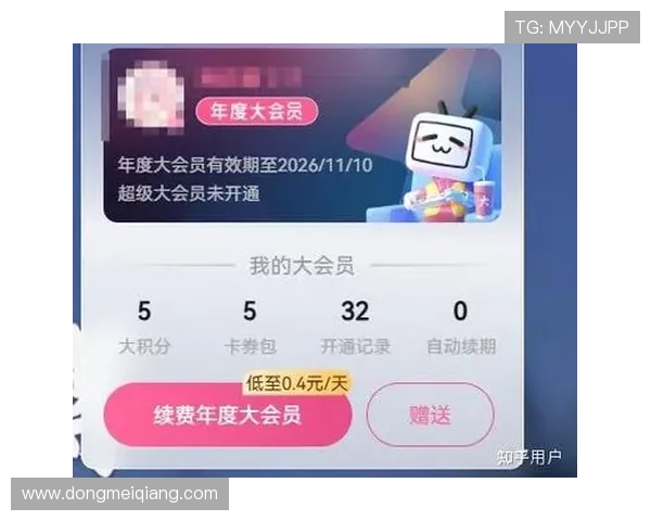 如何快速注册ag登录大厅成为会员详细步骤介绍