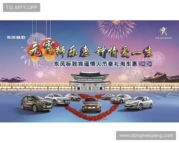 尊龙AG旗舰厅官网定期举办丰富的促销活动，助你轻松赢取更多优惠和奖励