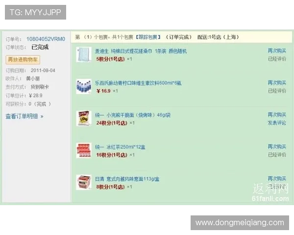 和记ag积分换购指南详细介绍多种兑换方式助你获得更多实惠
