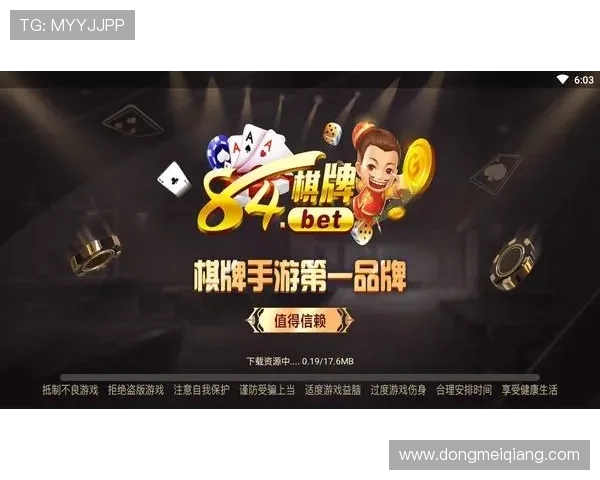 开元棋牌游戏的玩法解析与技巧分享