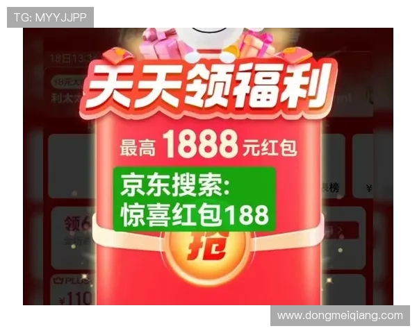 金喜真人娱乐优惠活动:丰富的促销福利让玩家享受更多实惠和惊喜 金喜真人娱乐优惠活动:丰富的促销福利让玩家享受更多实惠和惊喜