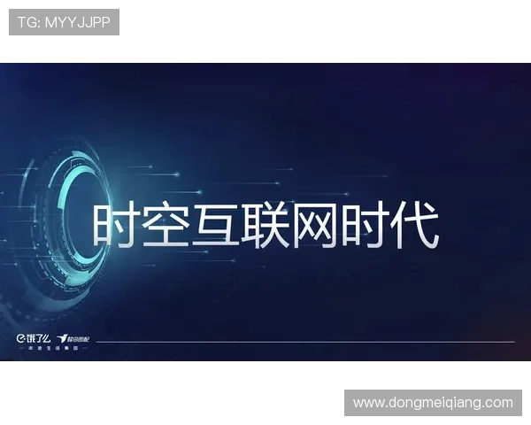 澳门新葡京数字站全面开启线上娱乐新体验，打造多元化数字娱乐平台