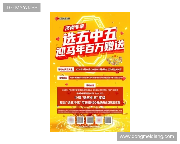 K8在线赌场最新优惠活动汇总，享受丰富奖励提升您的线上博彩乐趣