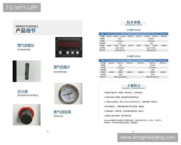 凯发PP电子游艺常见问题解答与故障排查指南