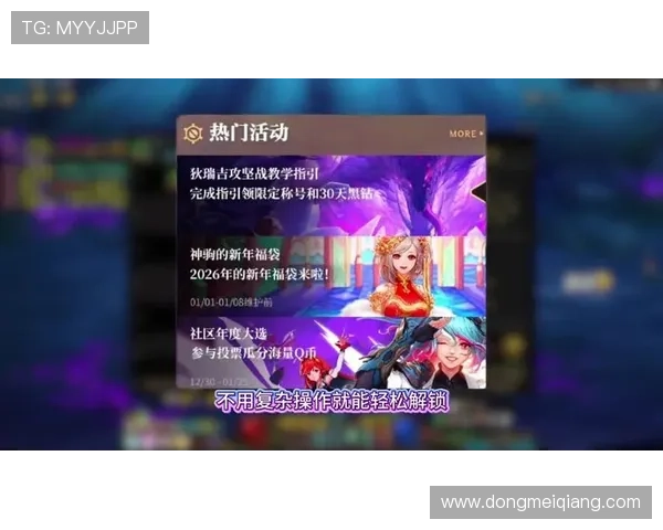 K8视讯娱乐最新优惠活动与丰富的游戏资源助你轻松赢取丰厚奖励 K8视讯娱乐最新优惠活动与丰富的游戏资源助你轻松赢取丰厚奖励