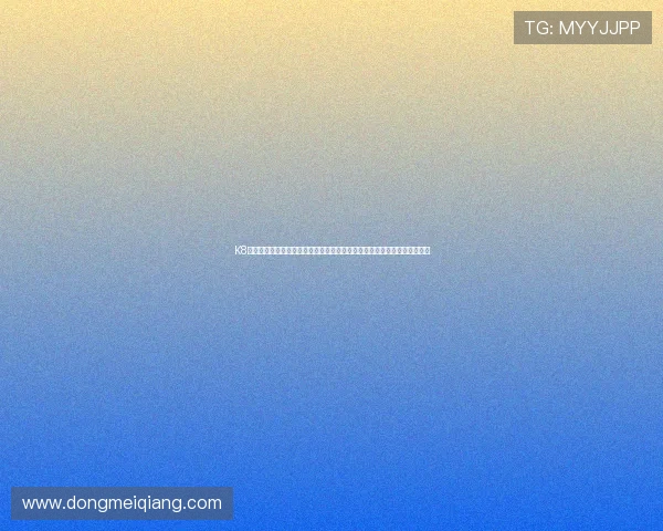 K8真人官方入口官方入口地址查询,确保玩家随时随地安全进入真人娱乐世界 K8真人官方入口官方入口地址查询,确保玩家随时随地安全进入真人娱乐世界