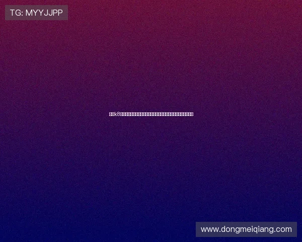 凯发k8国际服登录网址官方最新更新地址确保玩家安全稳定登录游戏平台