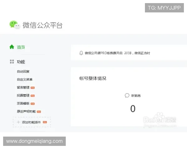 凯发在线注册平台怎么注册最新注册流程全面解析