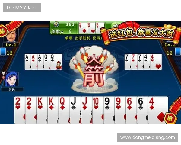 免费下载4399平台上的优质斗地主小游戏，享受无广告纯净游戏环境