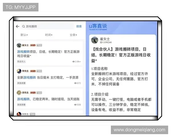 凯发娱乐中文站安全可靠的游戏平台，保障玩家账号信息安全，享受无忧游戏体验