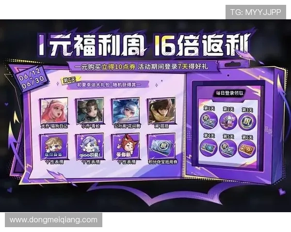 凯发登录首页优惠条件及规则详解确保玩家顺利参与优惠活动享受最大福利