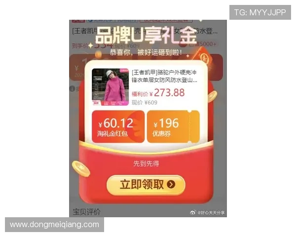 凯发正规旗舰平台最新优惠活动助力玩家轻松赢取丰厚奖励