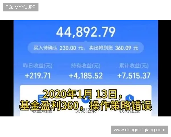 凯发开户技巧全面解析,助你避免常见错误实现稳健盈利目标 凯发开户技巧全面解析,助你避免常见错误实现稳健盈利目标