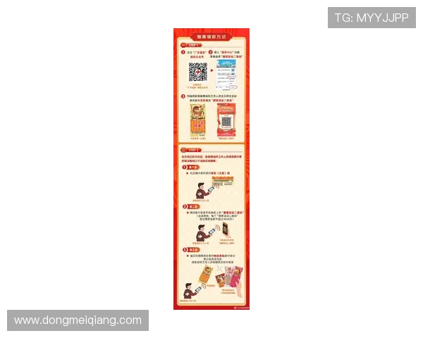 凯发彩票最新优惠活动全面解析助你轻松赢取丰厚奖金 凯发彩票最新优惠活动全面解析助你轻松赢取丰厚奖金