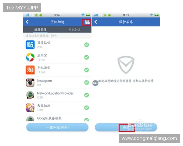 凯发手机版登录线路用户反馈积极平台服务持续优化升级
