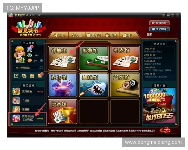 无需安装的斗地主免费网页版，轻松开启你的休闲娱乐时光