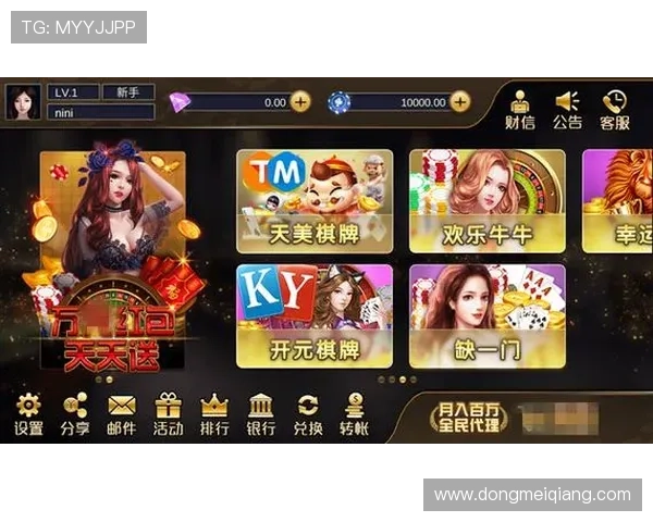 澳门棋牌娱乐安全可靠平台推荐保障玩家资金与个人信息安全 澳门棋牌娱乐安全可靠平台推荐保障玩家资金与个人信息安全