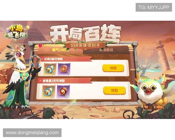 爱游戏电脑版下载安装指南，轻松体验丰富游戏内容与优化设置