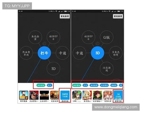 凯发登录入口手机版:界面优化与操作体验提升建议 凯发登录入口手机版:界面优化与操作体验提升建议