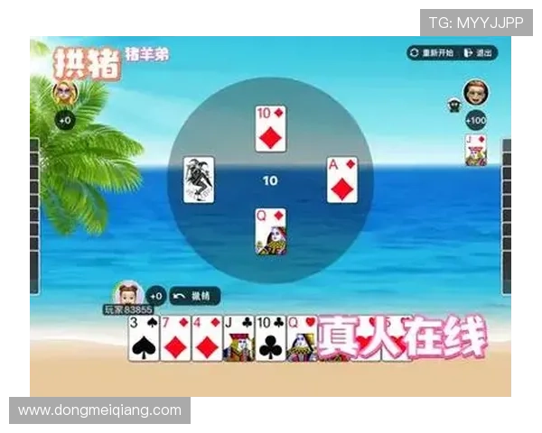 凯发电游官网游戏种类丰富，涵盖老虎机、棋牌、体育等多样娱乐项目