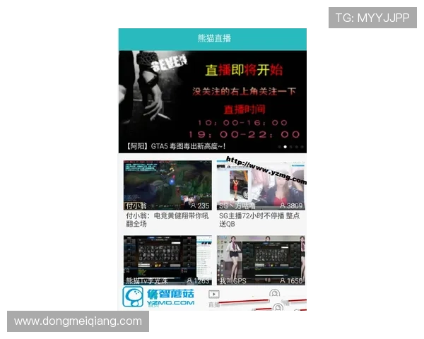 凯发直播官方首页下载入口,快速安装开启精彩纷呈的直播互动 凯发直播官方首页下载入口,快速安装开启精彩纷呈的直播互动