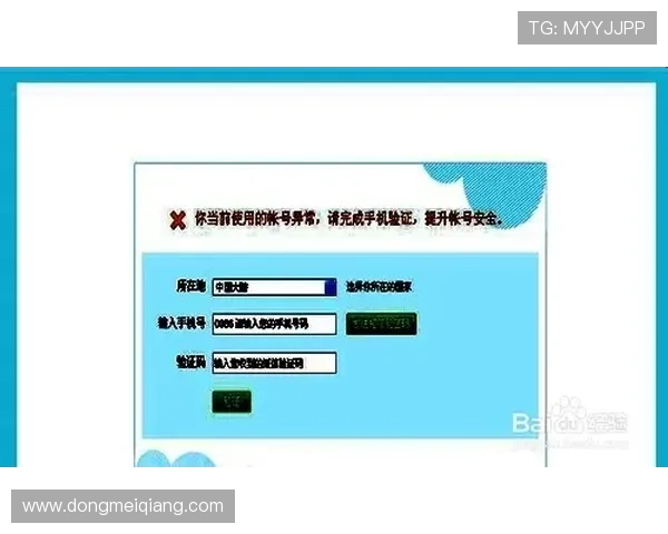 凯发真人注册过程中如何避免账号被盗的安全措施指南 凯发真人注册过程中如何避免账号被盗的安全措施指南