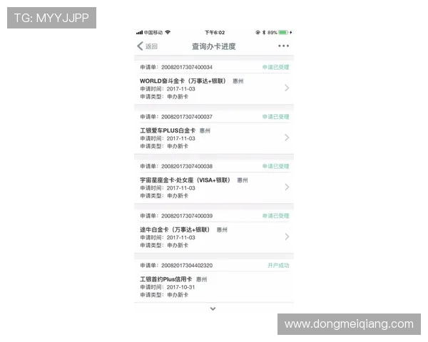 凯发线上开户要多久才能开：详细流程介绍与时间预计