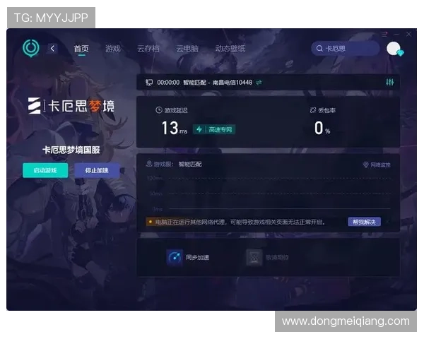 凯发游戏备用网站安全稳定保障玩家畅玩体验的最佳选择 凯发游戏备用网站安全稳定保障玩家畅玩体验的最佳选择