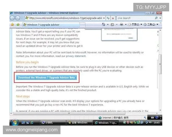 凯发首页下载安全措施升级，确保用户资金与信息安全无忧