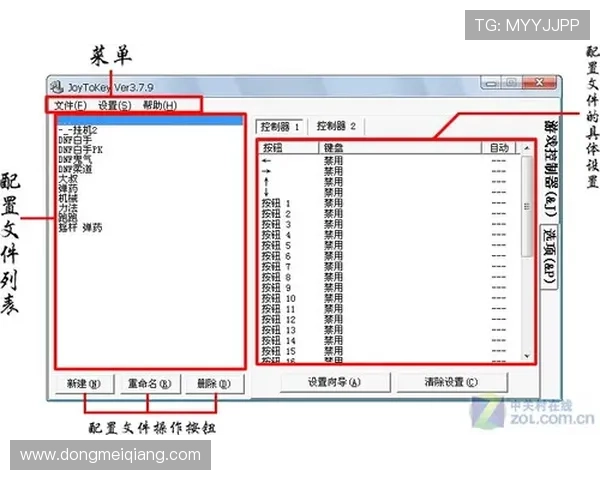 如何在K8国际亚游平台上进行有效的游戏策略与技巧提升