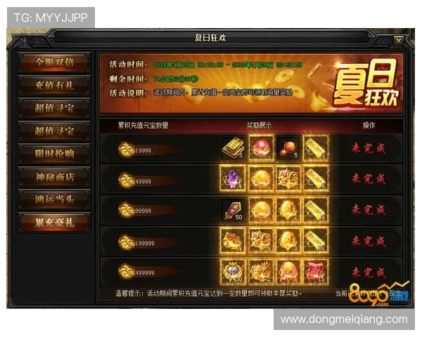 最新k8游戏官网活动攻略，助你轻松赢取丰富奖励与礼包