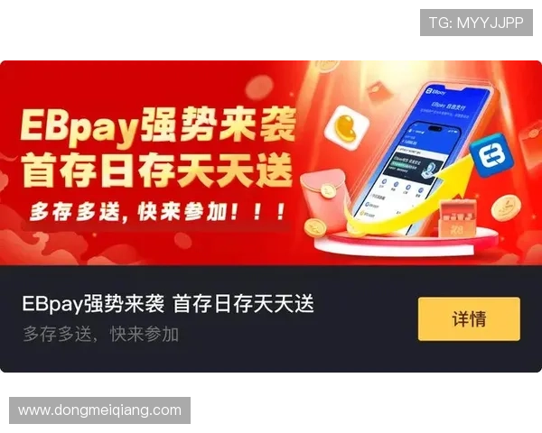 结合凯发k8与ag85856平台的最新优惠活动助你轻松实现游戏盈利