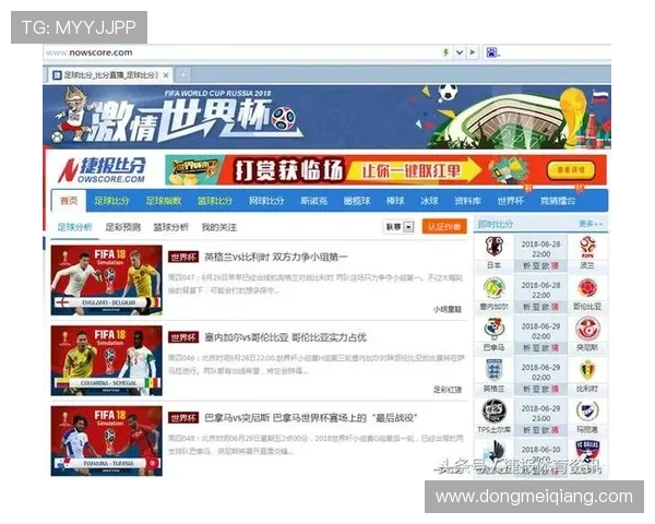 世界杯比利时vs埃及直播在线观看平台推荐，实时观看比赛全解析