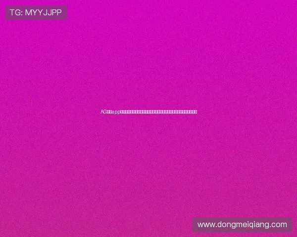 AG网站app助力用户随时随地获取世界杯最新消息和深度分析的专业体育资讯网站